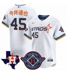 Men Houston Astros 45  u4ECA u4E95 u9054 u4E5F White 2025 City Connect With Texas Patch Limited Stitched Baseball Jersey