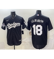 Men Los Angeles Dodgers 18  Yoshinobu Yamamoto Black 2025 World Series Champions Patch Cool Base Stitched Baseball Jersey