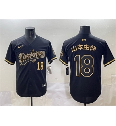Men Los Angeles Dodgers 18 Yoshinobu Yamamoto Black Gold Limited Stitched Jersey Men Los Angeles Dodgers 18 Yoshinobu Yamamoto Black Gold Limited Stitched Jersey