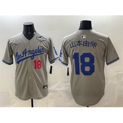 Men Los Angeles Dodgers 18  Yoshinobu Yamamoto Grey 2025 World Series Patch Limited Stitched Baseball Jersey