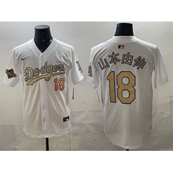 Men Los Angeles Dodgers 18  Yoshinobu Yamamoto White Gold 2025 World Series Patch Limited Stitched Baseball Jersey