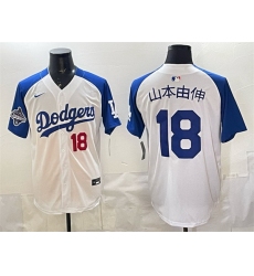 Men Los Angeles Dodgers 18 Yoshinobu Yamamoto White Royal 2025 World Series Champions Patch Limited Stitched Baseball Jersey Men Los Angeles Dodgers 18 Yoshinobu Yamamoto White Royal 2025 World Series Champions Patch Limited Stitched Baseball Jersey