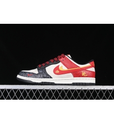Nike Dunk SB Low Men Shoes 083 Nike Dunk SB Low Men Shoes 083